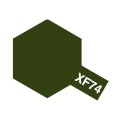 アクリルミニ XF-74 OD色（陸上自衛隊）