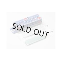 タミヤ・エポキシ造形パテ （高密度タイプ） 100g