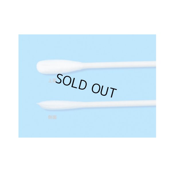 画像1: クラフト綿棒（丸・フラット） 50本