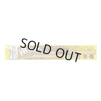 ダイヤモンドヤスリW6　#400　ベント