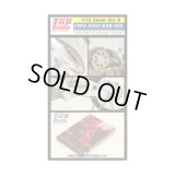1/12 1992-2002 NSR500 チェーンセット for T社