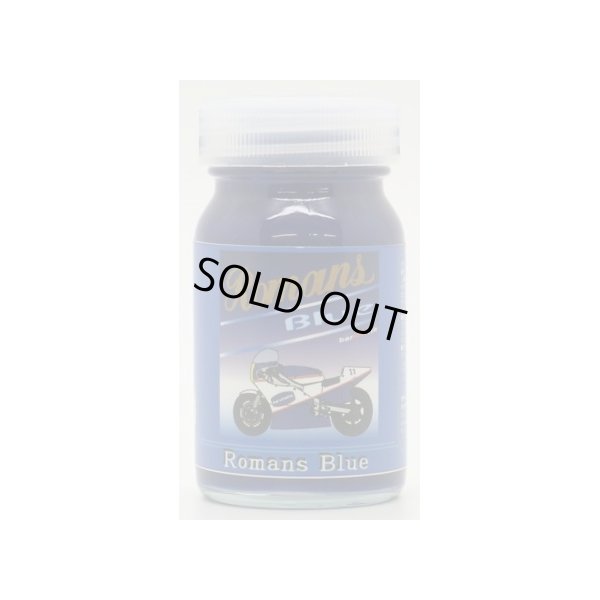 画像1: ロマンスブルー