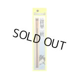 ホビー彫刻刀　鋒華　『柊』（逆丸刃）