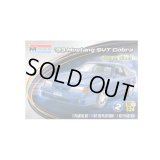 1/24 '93 Mustang SVT Cobra