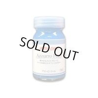 Azzurro Pearl  アズーロ パール