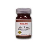 Vino Rosso ヴィーノ・ロッソ