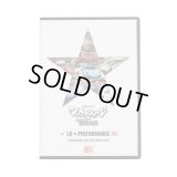 DVD SHAKOTAN★KOYAJI 情熱大陸　2013-2014 2disc