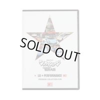 DVD SHAKOTAN★KOYAJI 情熱大陸　2013-2014 2disc