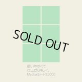 MyStarシート#2000