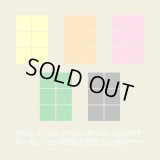 MyStarシート お試しセット