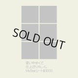 MyStarシート#3000