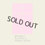 MyStarシート#1500