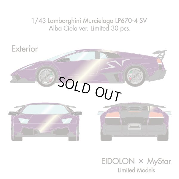 画像3: EIDOLON × MyStar 1/43 Lamborghini Murcielago LP670-4 SV Alba Cielo ver. Limited 30 pcs.