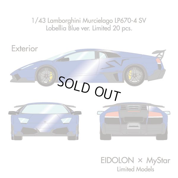 画像3: EIDOLON × MyStar 1/43 Lamborghini Murcielago LP670-4 SV Lobellia Blue ver. Limited 20 pcs.