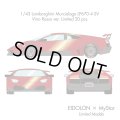 EIDOLON × MyStar 1/43 Lamborghini Murcielago LP670-4 SV Vino Rosso ver. Limited 20 pcs.