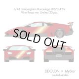 EIDOLON × MyStar 1/43 Lamborghini Murcielago LP670-4 SV Vino Rosso ver. Limited 20 pcs.