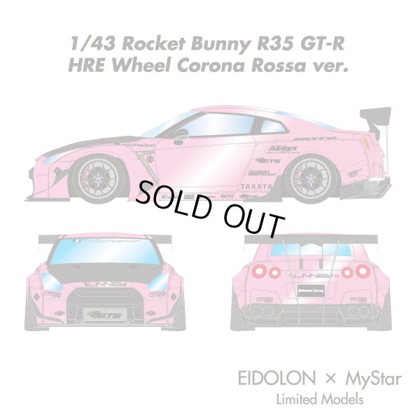 画像4: EIDOLON × MyStar  1/43 Rocket Bunny R35 GT-R HRE wheel Corona Rossa ver. Limited 20 pcs.