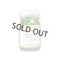 Giallo Verde Pearl  ジャロー・ヴェルデ パール