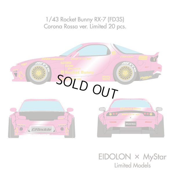 画像2: EIDOLON × MyStar 1/43 Rocket Bunny RX-7 (FD3S) Corona Rossa ver. Limited 20 pcs.