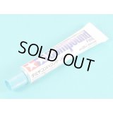 タミヤ コンパウンド（細目）