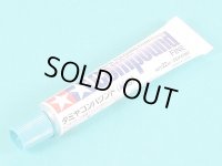 タミヤ コンパウンド（細目）