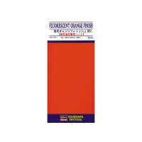 蛍光オレンジフィニッシュ