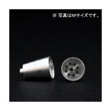 システムバーニア（ナロータイプ）LL（2個入）