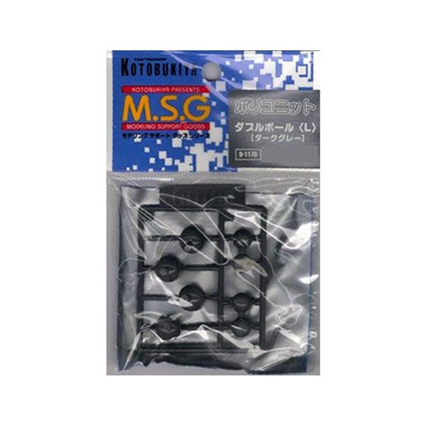 画像1: コトブキヤ ダブルボール L ダークグレー