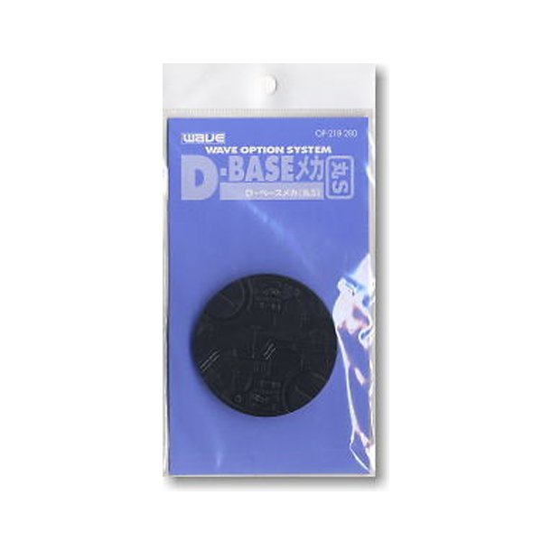 画像1: ウェーブ D・ベースメカ [丸S] レインボー