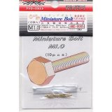 ミニチュアボルト M1.0 (10個入)