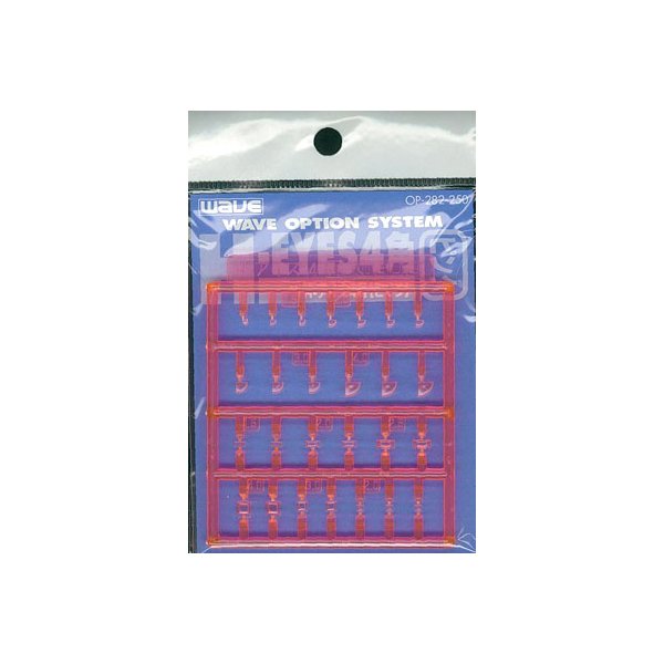 画像1: ウェーブ オプションシステム・シリーズ H・アイズ 4 ピンク