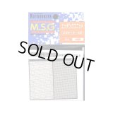 コトブキヤ メカディテール8