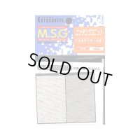 コトブキヤ メカディテール8