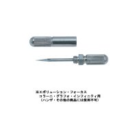 エアテックス エアブラシヘッド 洗浄ニードル