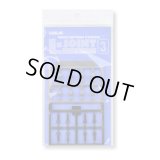 ウェーブ L・ジョイント 3 (ブラック)