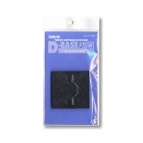 ウェーブ D・ベースメカ [角S] レインボー