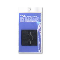 ウェーブ D・ベースメカ [角S] レインボー