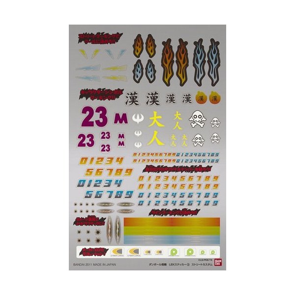 画像1: ダンボール戦機 LBXステッカー (3) ストリートカスタム
