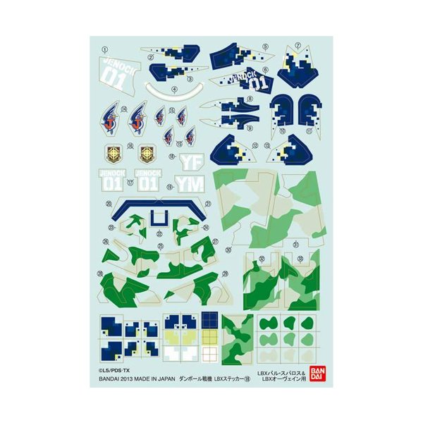 画像1: ダンボール戦機 LBXステッカー (18) LBXバル・スパロス & LBXオーヴェイン用