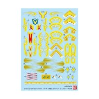 ダンボール戦機 LBXステッカー(13) LBXアキレスD9用