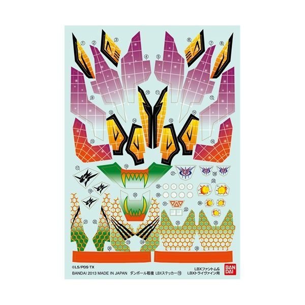 画像1: ダンボール戦機 LBXステッカー(19) LBX ファントム＆LBX トライヴァイン用
