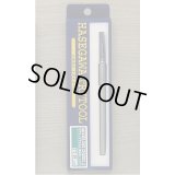 ハセガワ モデリング チゼル5 (模型用 ノミ 丸平)