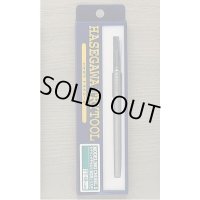 ハセガワ モデリング チゼル5 (模型用 ノミ 丸平)