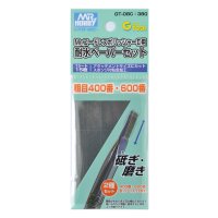 Mr.コードレスポリッシャーII用 耐水ペーパーセット 粗目