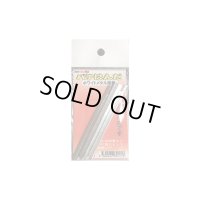 barchetta パテはんだ ホワイトメタル接着