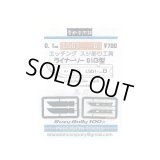 雲母堂本舗 ライナーソー01 B型 0.1mm