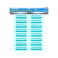 アオシマ 1/32 4t用フロントスクリーンデカール