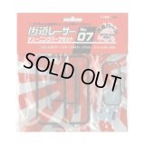 フジミ 1/24 1/24 街道レーサー チューニングパーツセット NO.7