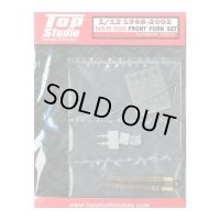 Top Studio 1/12 1998 - 2002 NSR500 FRONT FORK SET