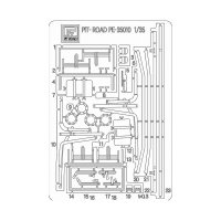 ピットロード 1/35 日本陸軍 98式4屯牽引車 シケ用 エッチングパーツ